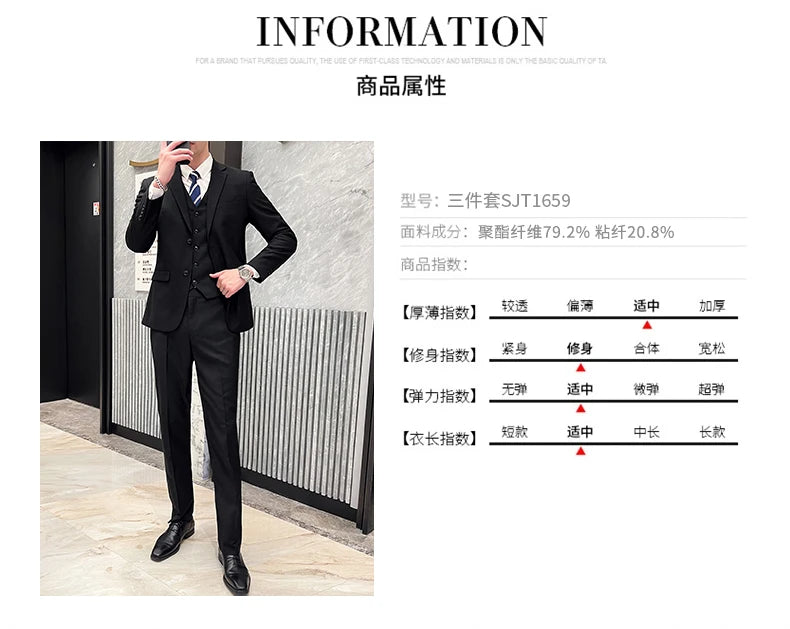 Men's Business Casual Professional Dress (suit + Vest + Trousers) Slim-fit Groom Best Man Wedding Three-piece Dress Trend fabbinventora.com