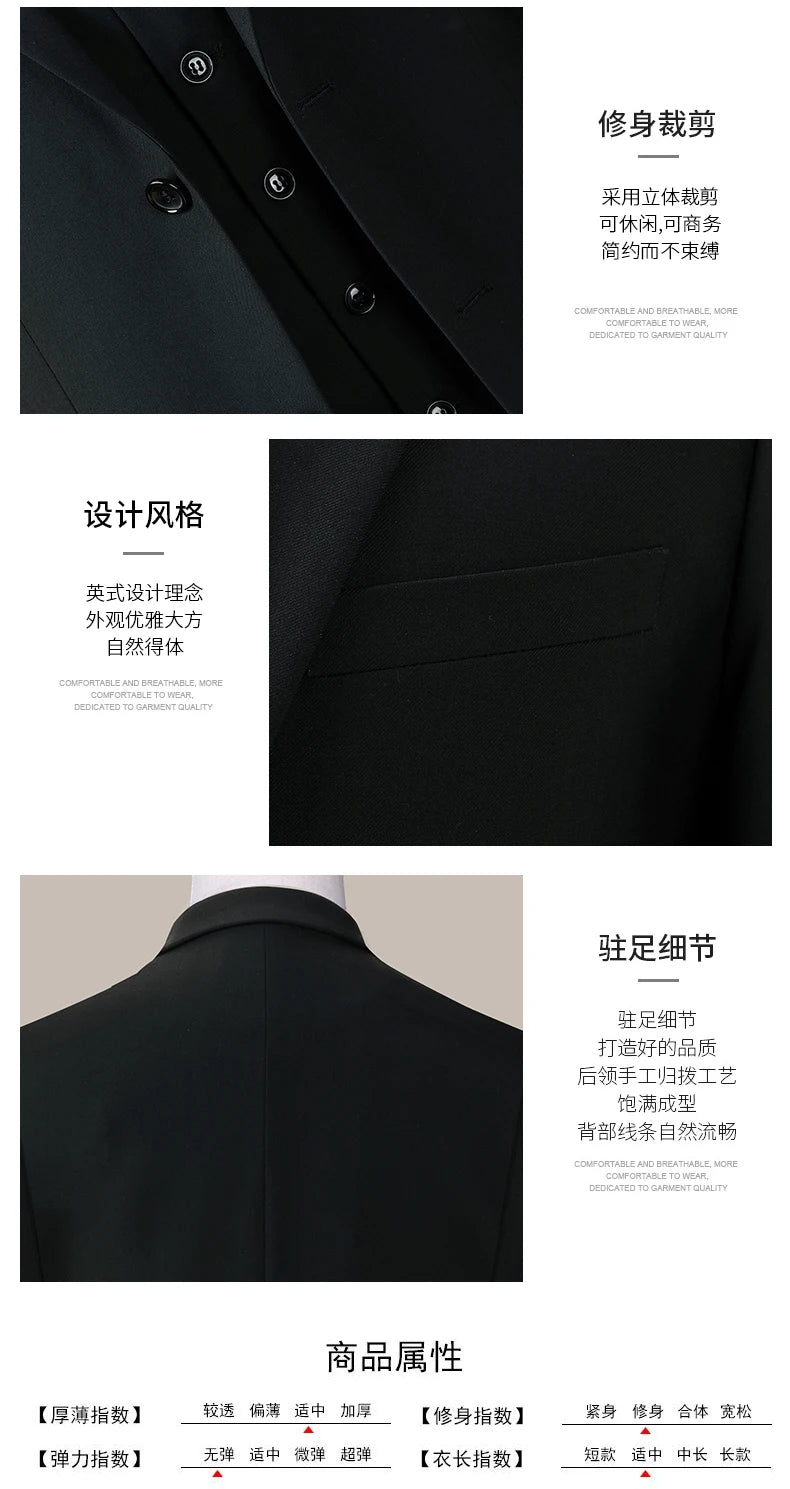 Men's Business Casual Professional Dress (suit + Vest + Trousers) Slim-fit Groom Best Man Wedding Three-piece Dress Trend fabbinventora.com